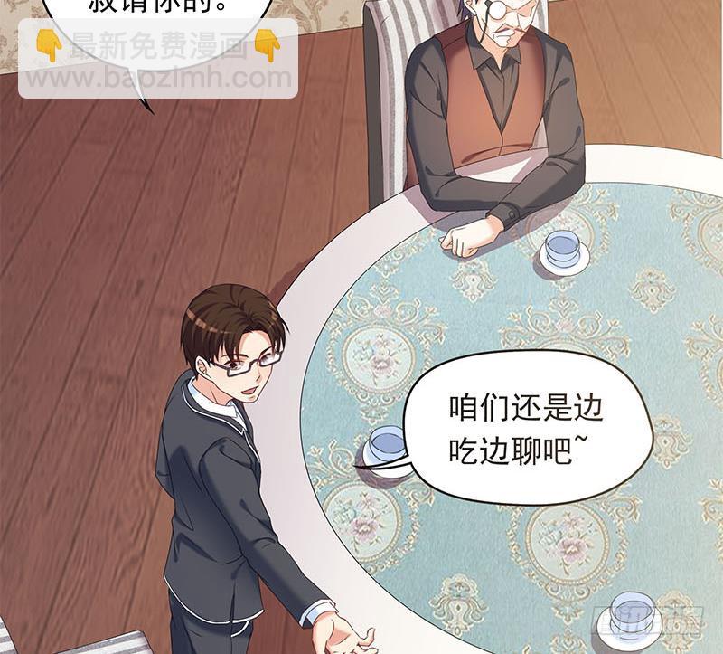 第37话 鸿门宴(1/2)-第37话