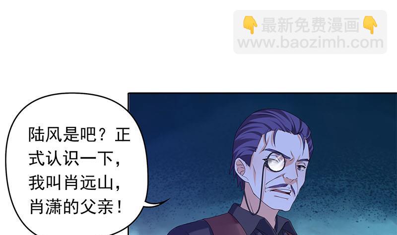 第37话 鸿门宴(1/2)-第37话