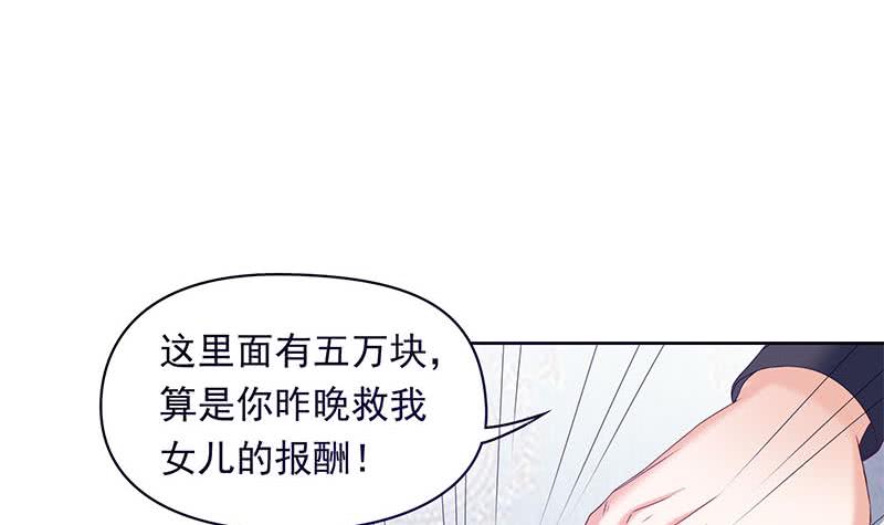 第37话 鸿门宴(1/2)-第37话