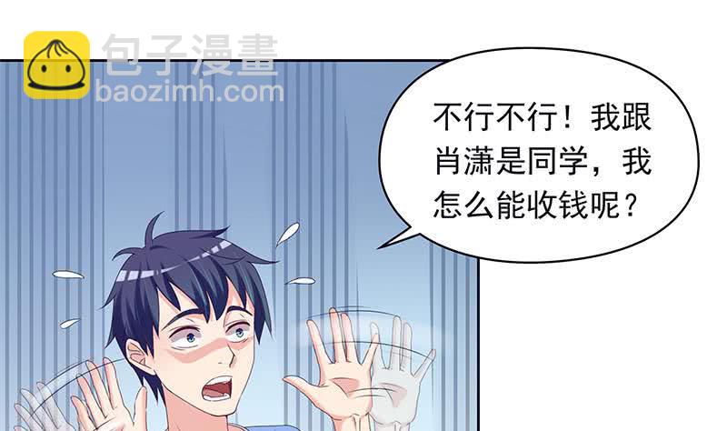 第37话 鸿门宴(1/2)-第37话