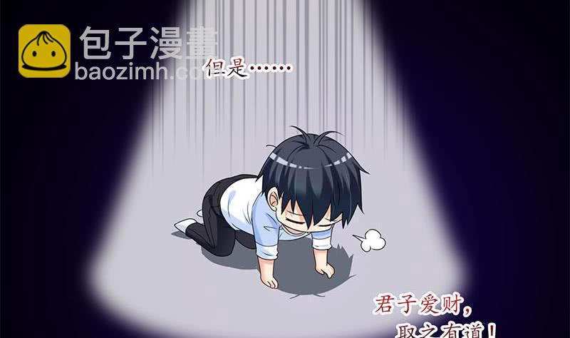 第37话 鸿门宴(1/2)-第37话