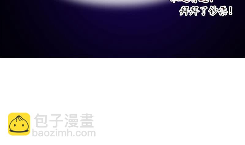 第37话 鸿门宴(1/2)-第37话