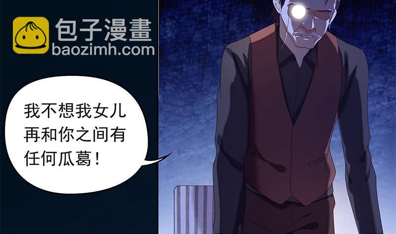 第37话 鸿门宴(1/2)-第37话