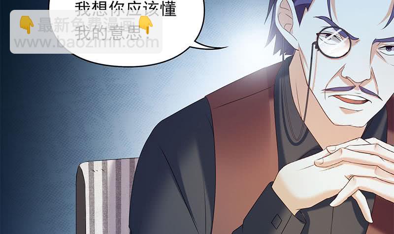 第37话 鸿门宴(1/2)-第37话