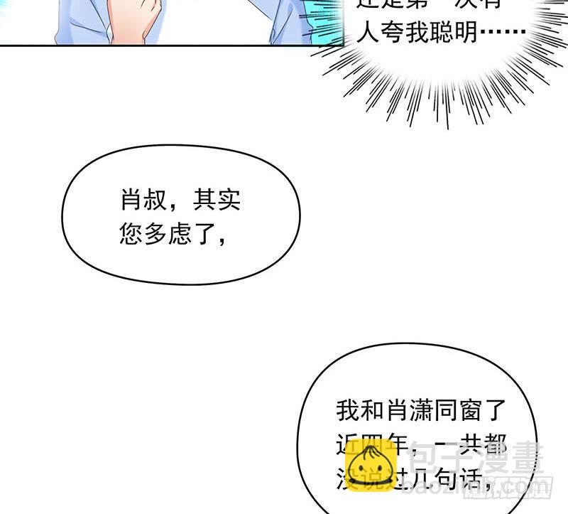 第37话 鸿门宴(1/2)-第37话