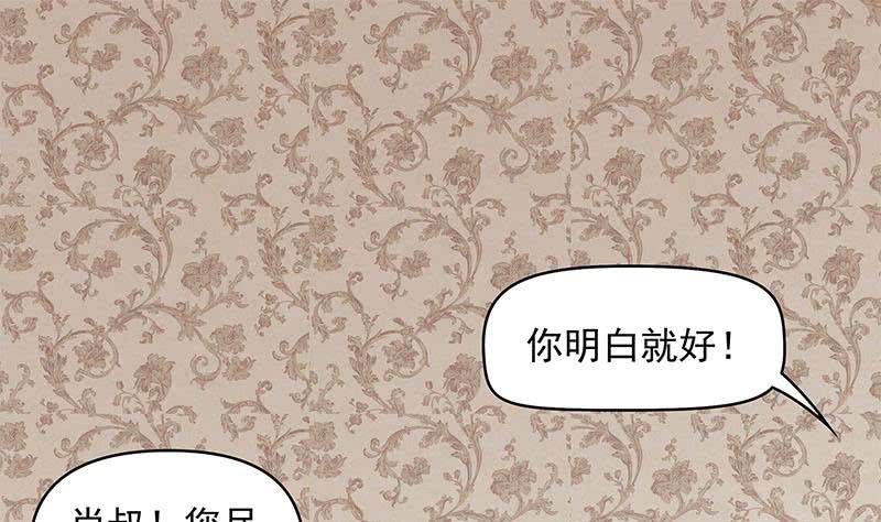 第37话 鸿门宴(1/2)-第37话