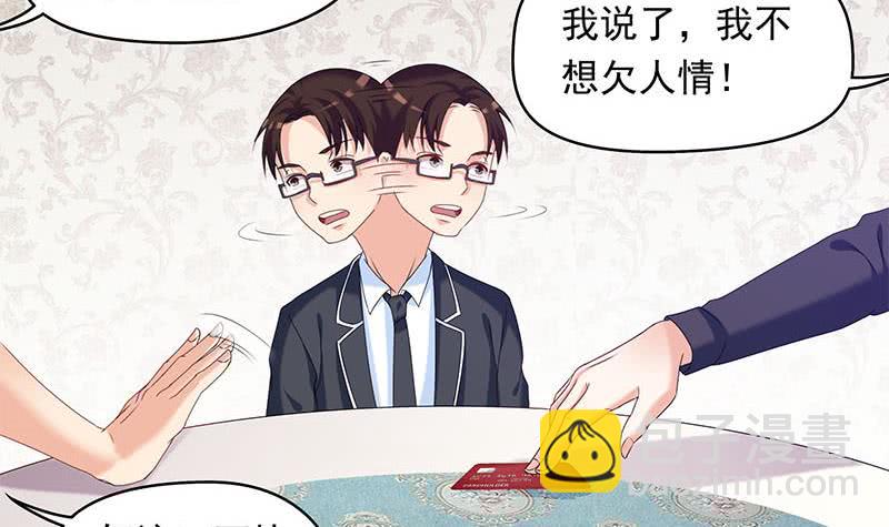 第37话 鸿门宴(1/2)-第37话