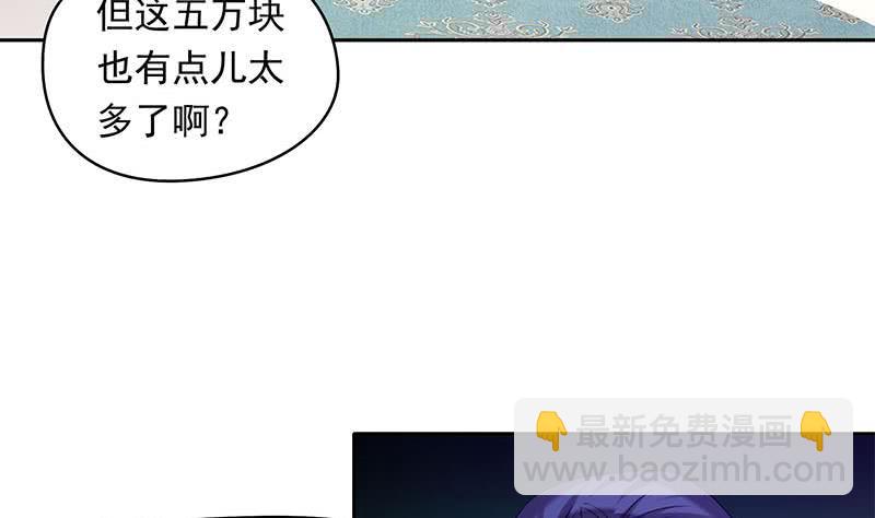 第37话 鸿门宴(1/2)-第37话