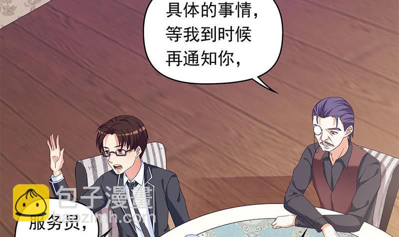 第37话 鸿门宴(1/2)-第37话