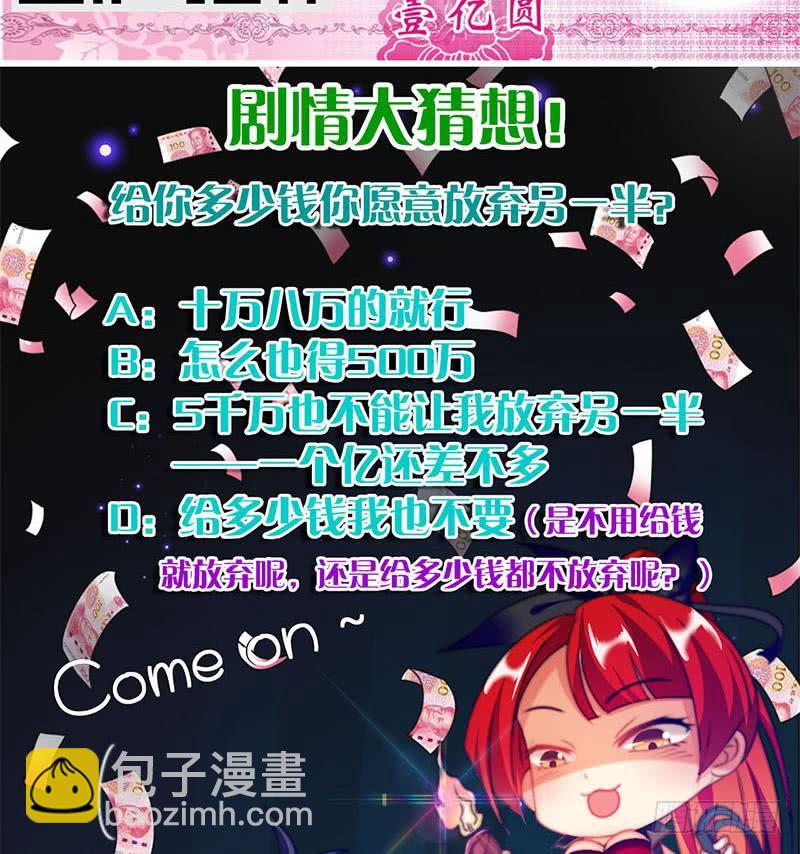 第37话 鸿门宴(1/2)-第37话