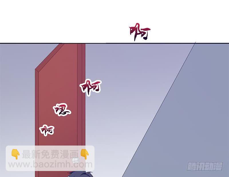 第39话 寝室着火了(1/2)-第39话