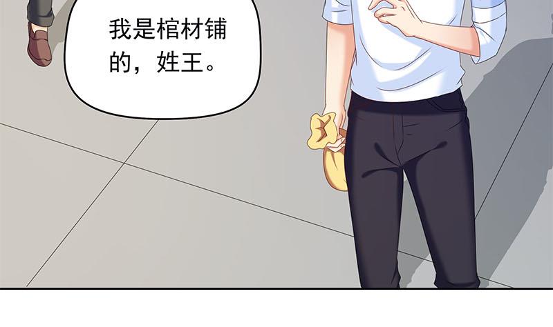 第39话 寝室着火了(1/2)-第39话