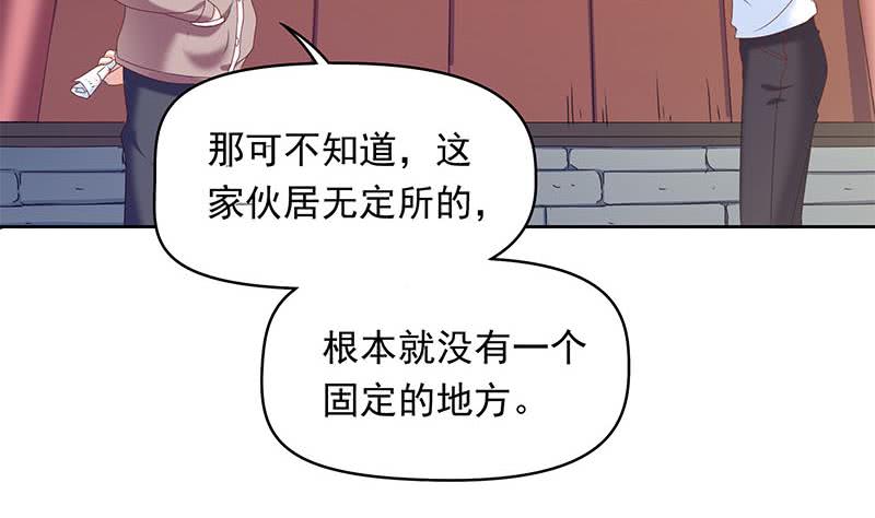 第39话 寝室着火了(1/2)-第39话