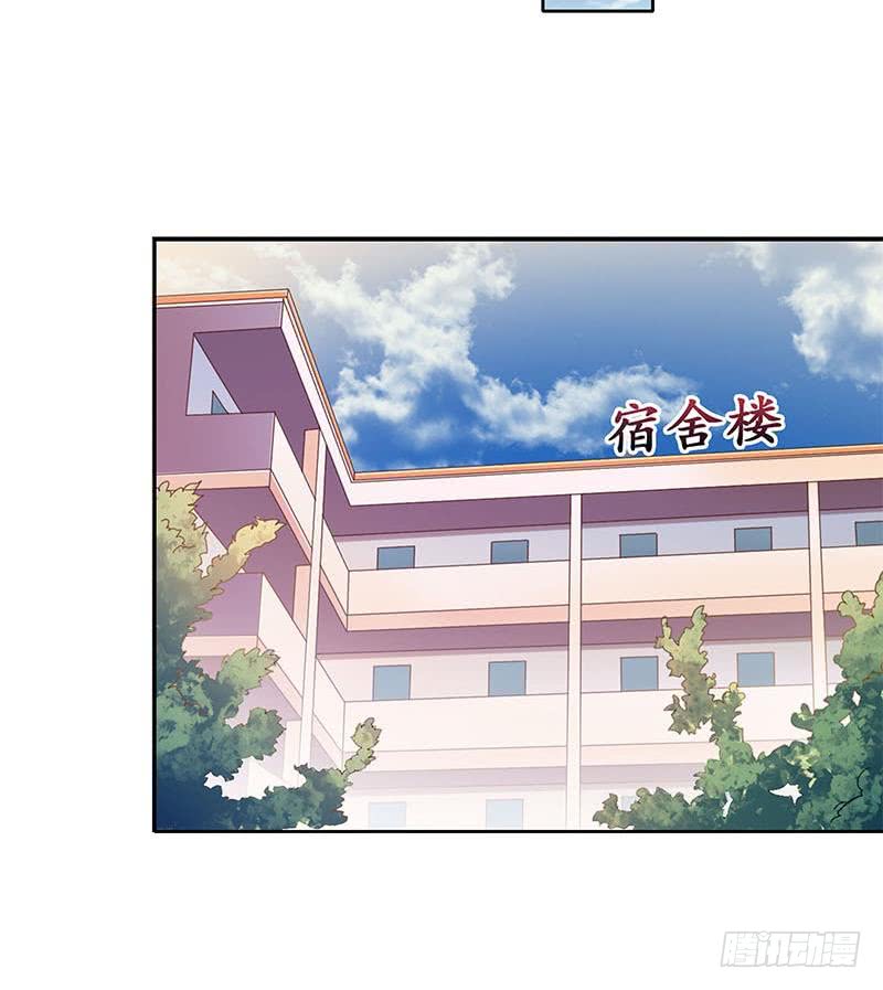 第39话 寝室着火了(1/2)-第39话