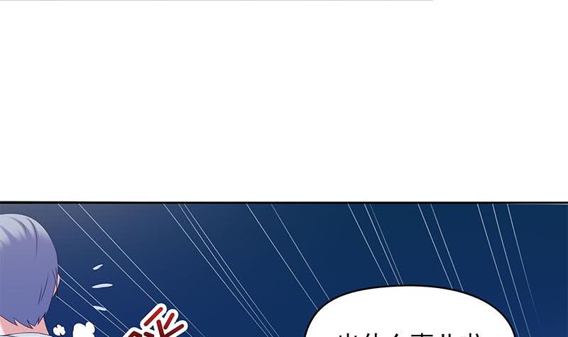 第39话 寝室着火了(1/2)-第39话