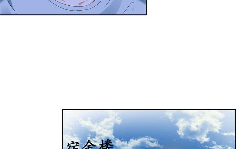 第39话 寝室着火了(1/2)-第39话