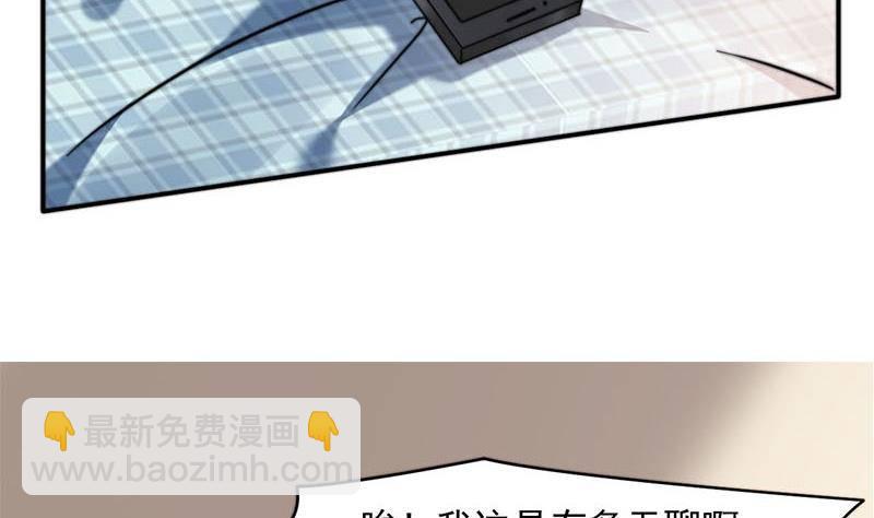 第5话 诡异的梦(1/2)-第5话