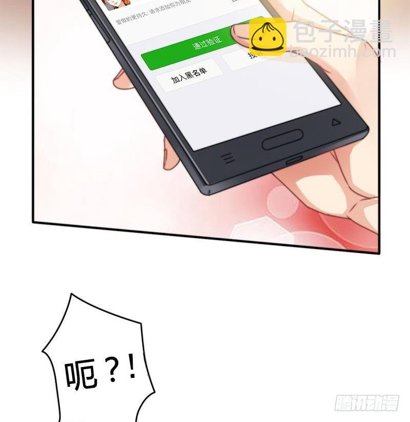 第5话 诡异的梦(1/2)-第5话