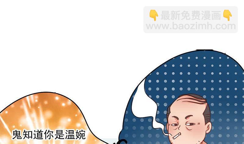 第5话 诡异的梦(1/2)-第5话