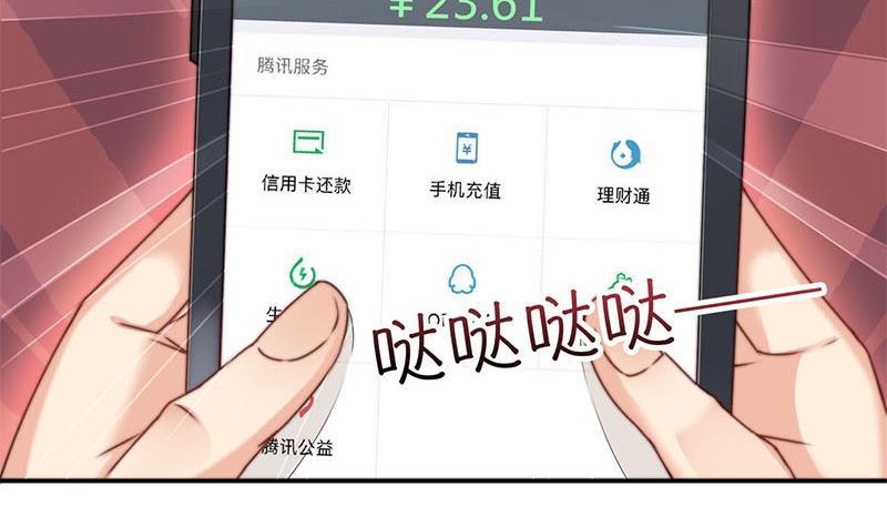 第5话 诡异的梦3