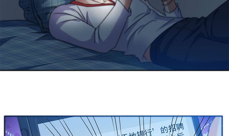 第5话 诡异的梦(1/2)-第5话