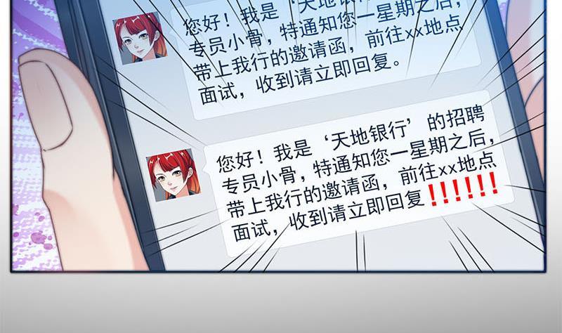 第5话 诡异的梦(1/2)-第5话