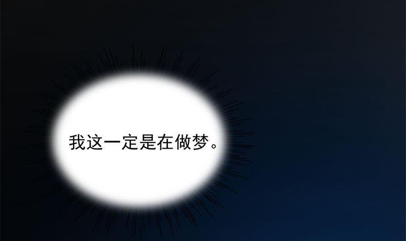 第5话 诡异的梦(1/2)-第5话