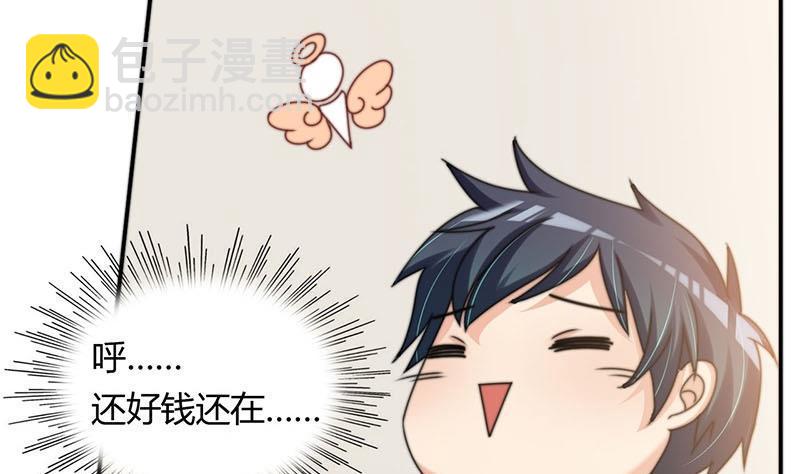 第5话 诡异的梦(1/2)-第5话