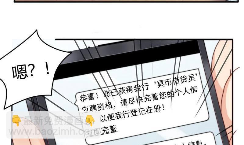 第5话 诡异的梦(1/2)-第5话