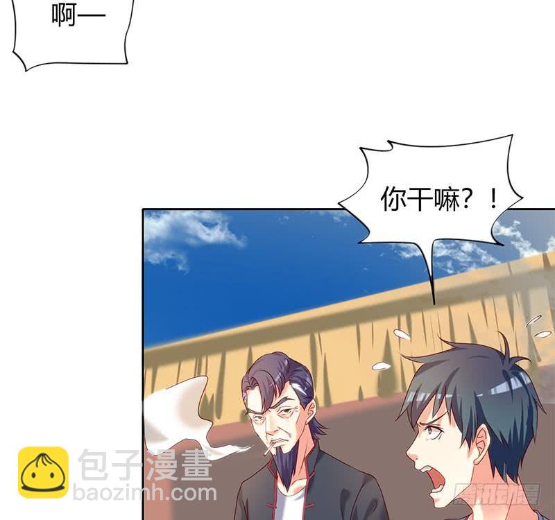 第41话 追踪张扬(1/2)-第41话