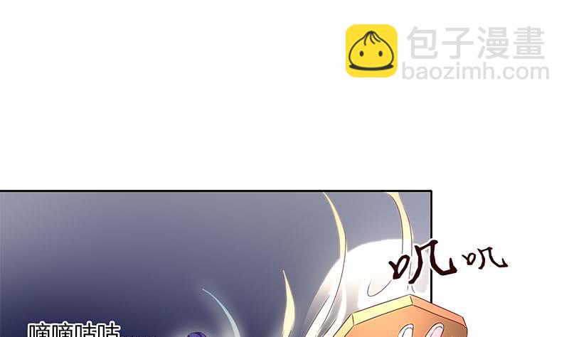 第41话 追踪张扬(1/2)-第41话