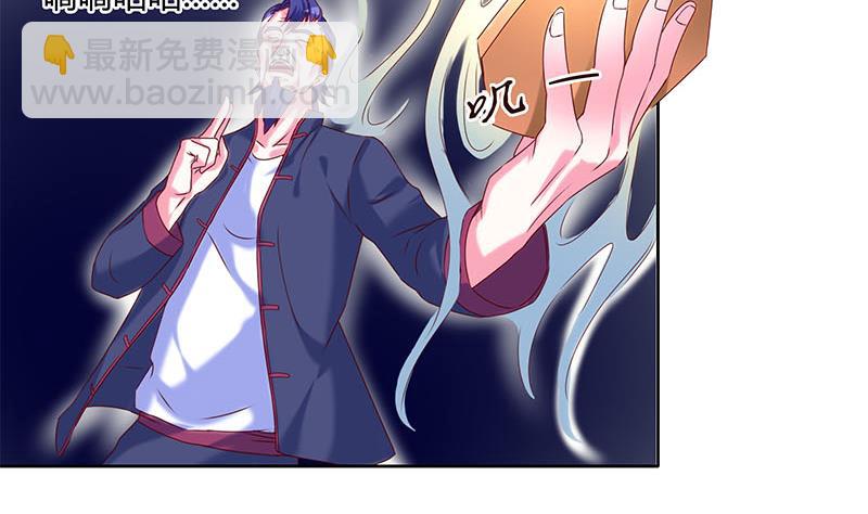 第41话 追踪张扬(1/2)-第41话