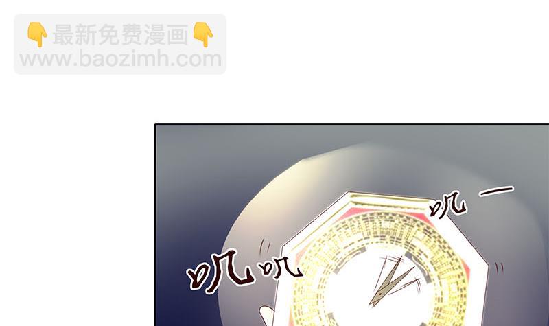 第41话 追踪张扬(1/2)-第41话