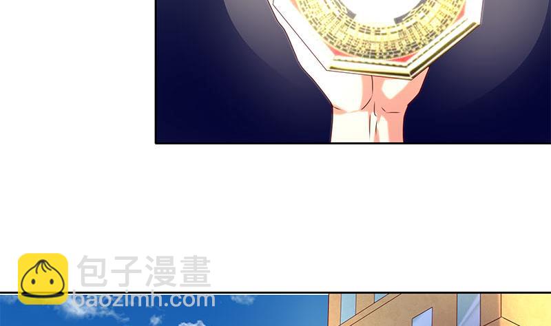 第41话 追踪张扬(1/2)-第41话