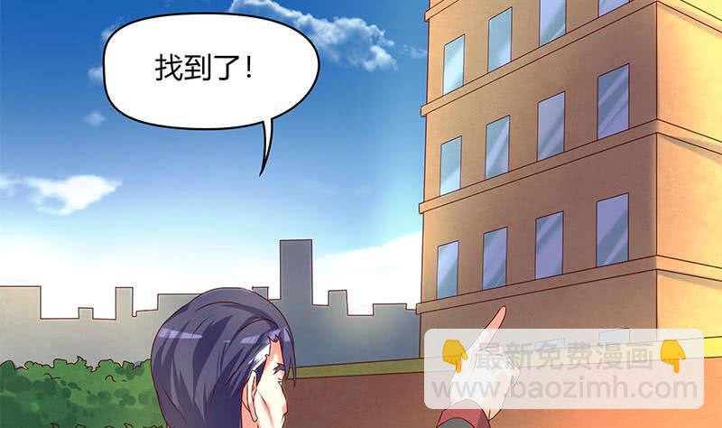 第41话 追踪张扬(1/2)-第41话