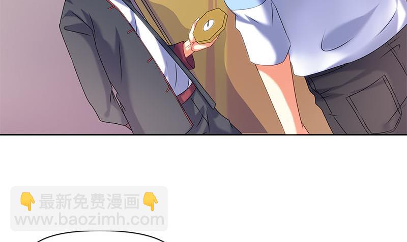 第41话 追踪张扬(1/2)-第41话