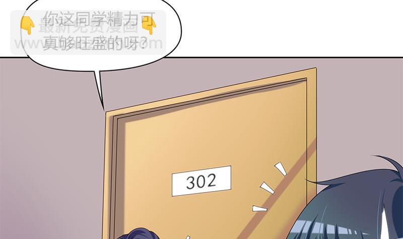 第41话 追踪张扬(1/2)-第41话