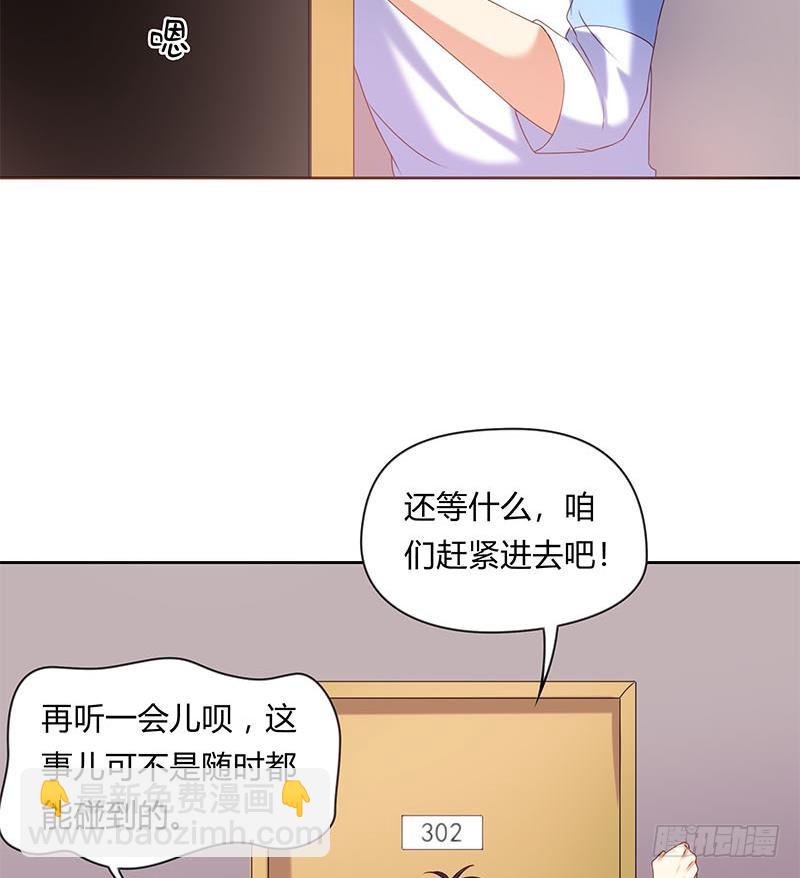 第41话 追踪张扬(1/2)-第41话