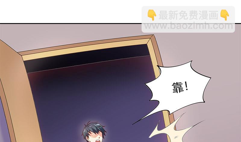 第41话 追踪张扬(1/2)-第41话