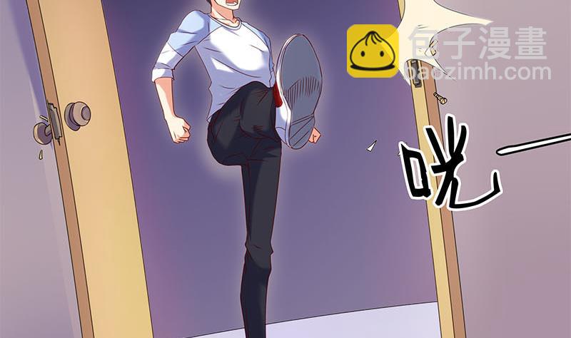 第41话 追踪张扬(1/2)-第41话