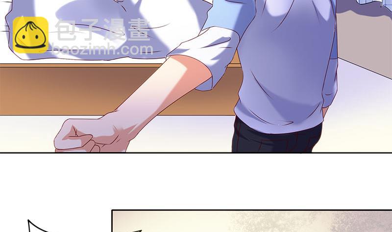 第41话 追踪张扬(1/2)-第41话