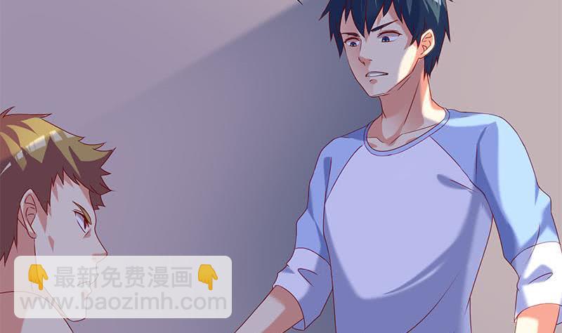 第41话 追踪张扬(1/2)-第41话