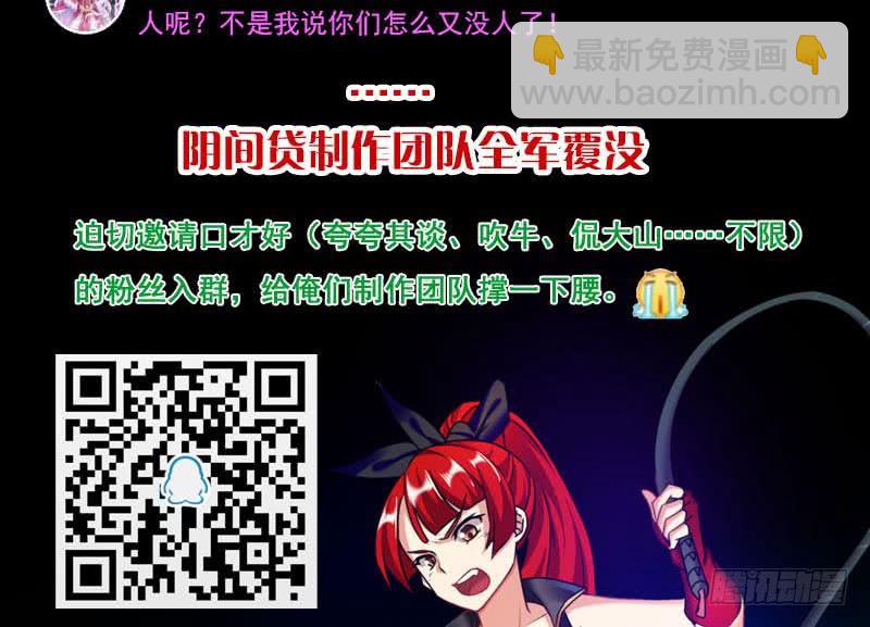 第41话 追踪张扬(1/2)-第41话