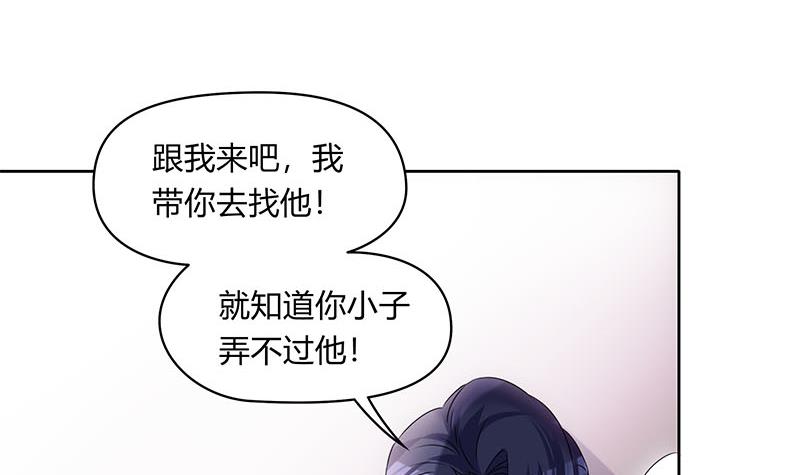 第41话 追踪张扬(1/2)-第41话