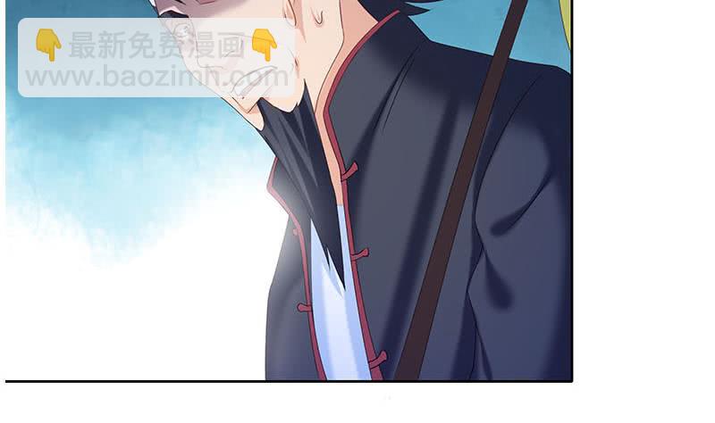 第43话 谁说它是鬼了？(1/2)-第43话