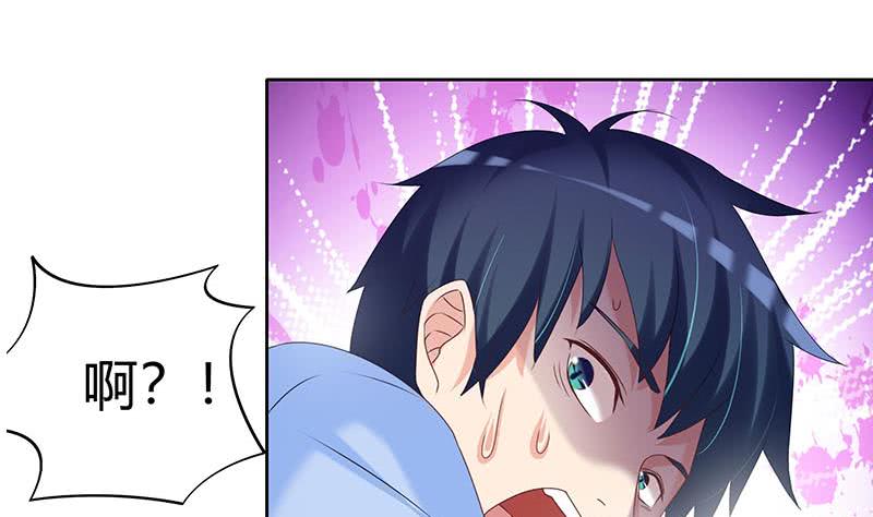 第43话 谁说它是鬼了？(1/2)-第43话