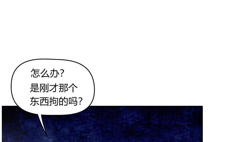 第43话 谁说它是鬼了？(1/2)-第43话