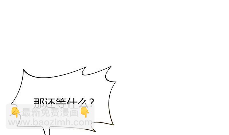 第43话 谁说它是鬼了？(1/2)-第43话