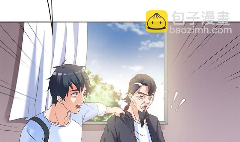 第43话 谁说它是鬼了？(1/2)-第43话