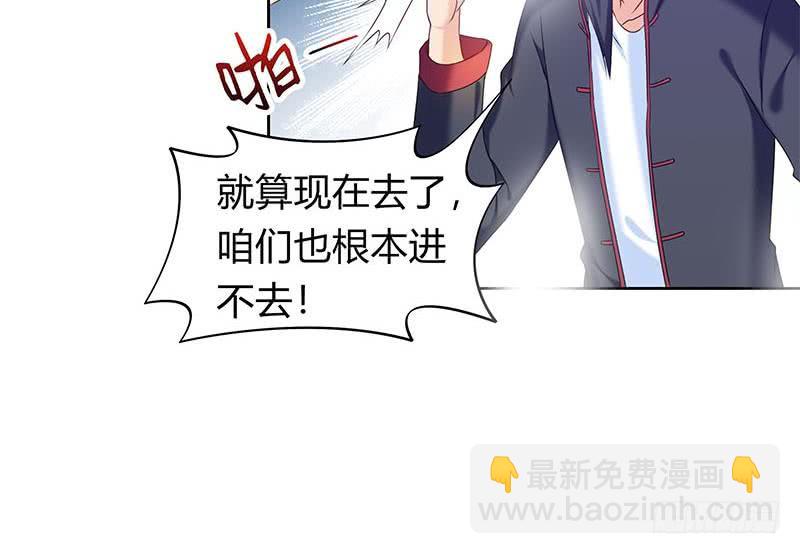 第43话 谁说它是鬼了？(1/2)-第43话